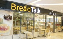 面包新语BreadTalk
