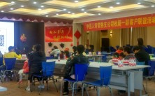 中国人寿保险苏州常熟分公司2017万圣节蛋糕培训DIY